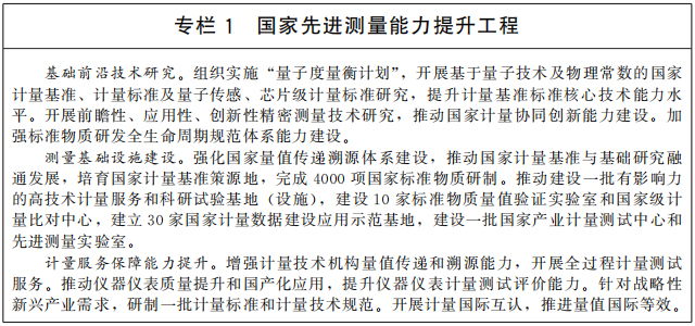 今晚澳門三肖三碼開一碼|尖巧釋義解釋落實,今晚澳門三肖三碼開一碼，尖巧釋義、解釋與落實