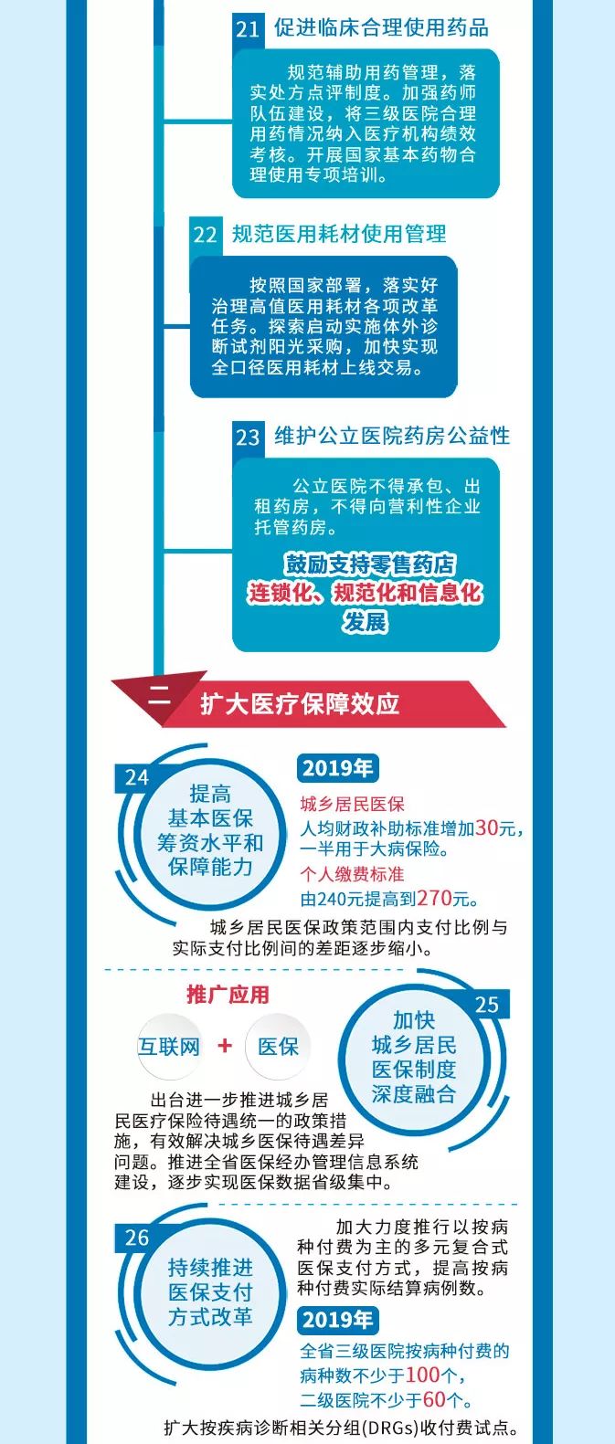 管家婆100%中獎澳門|精練釋義解釋落實,揭秘管家婆100%中獎澳門，解析背后的秘密與落實策略
