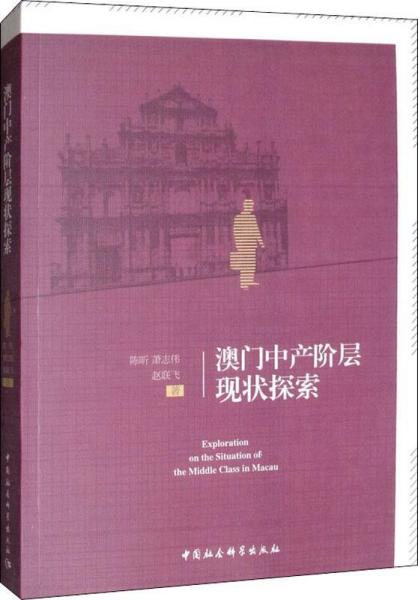 2024澳門四不像解析圖|潛在釋義解釋落實,探索澳門未來，解析澳門四不像圖與潛在釋義的落實之路