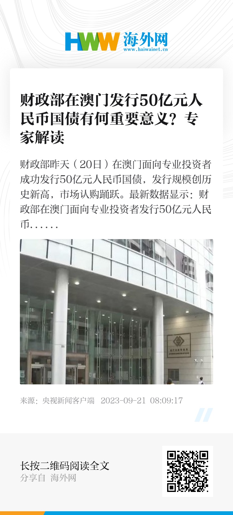 新澳門資料大全正版資料2024年最新版下載|兼聽釋義解釋落實,新澳門資料大全正版資料2024年最新版下載，兼聽釋義，深入落實的重要性
