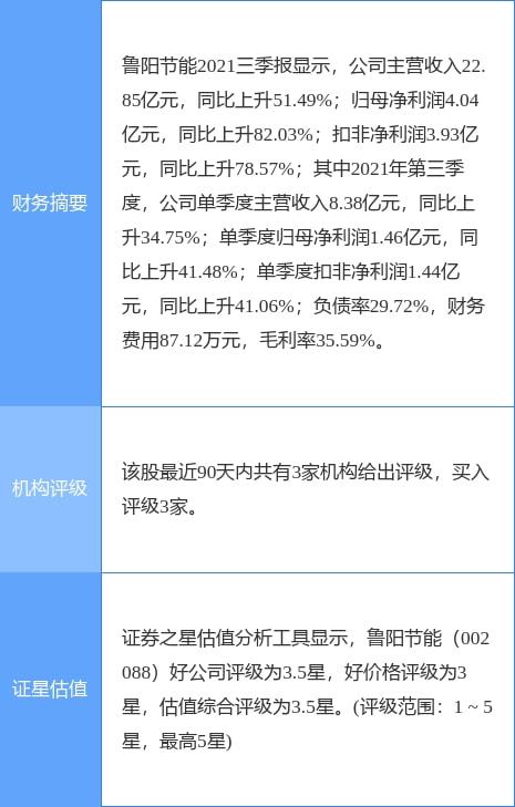 新奧彩資料長期免費公開|產(chǎn)能釋義解釋落實,新奧彩資料長期免費公開，產(chǎn)能釋義解釋落實的重要性