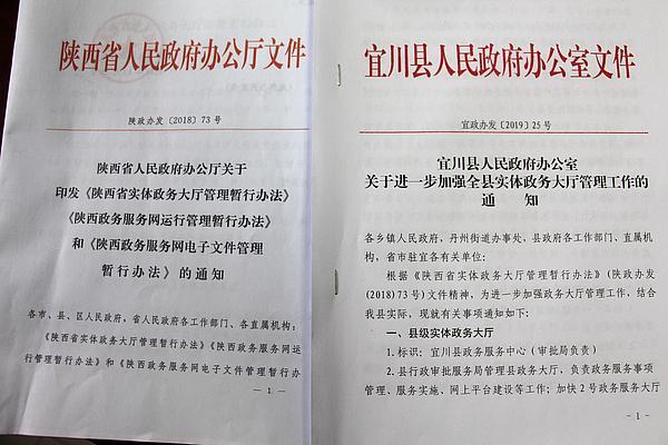 新奧門資料大全正版資料|聲名釋義解釋落實,新澳門資料大全正版資料，聲名釋義解釋落實的重要性