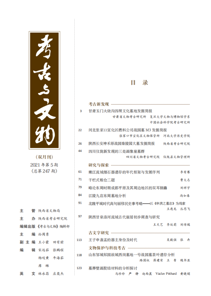 新奧彩2024最新資料大全|細(xì)水釋義解釋落實,新奧彩2024最新資料大全，細(xì)水釋義，深入解析并落實