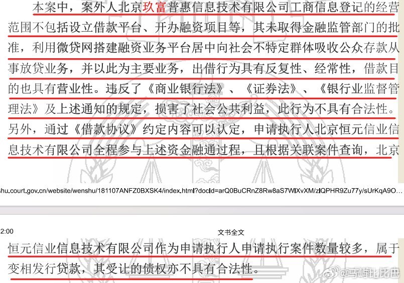 993994www跑狗玄機(jī)|融資釋義解釋落實(shí),揭秘融資背后的玄機(jī)，跑狗游戲與融資釋義的落實(shí)之道