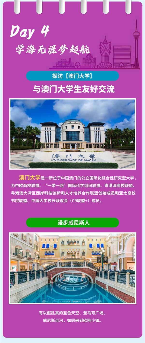 2024年香港掛牌正版大全|規(guī)章釋義解釋落實,香港掛牌正版大全與規(guī)章釋義解釋落實的未來發(fā)展展望（2024年）