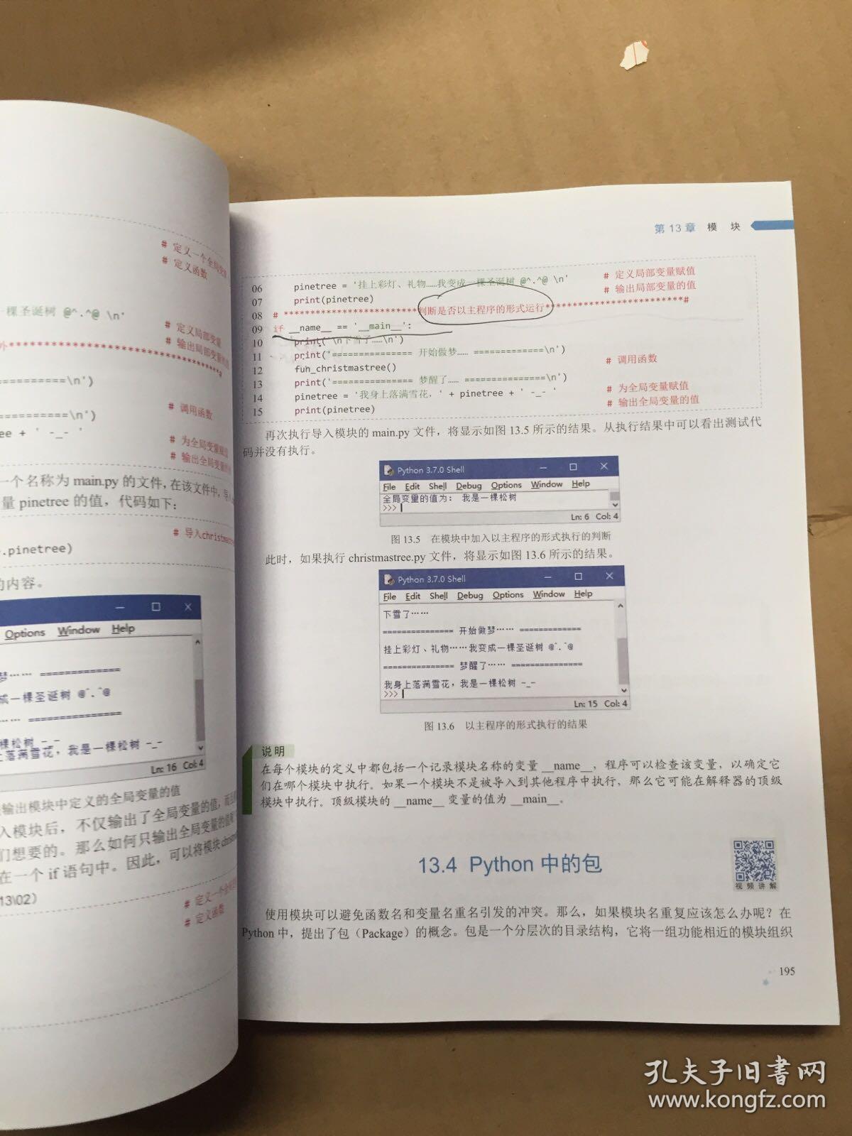 2024新澳門傳真免費(fèi)資料|辨別釋義解釋落實(shí),新澳門傳真免費(fèi)資料的深度解讀與落實(shí)策略