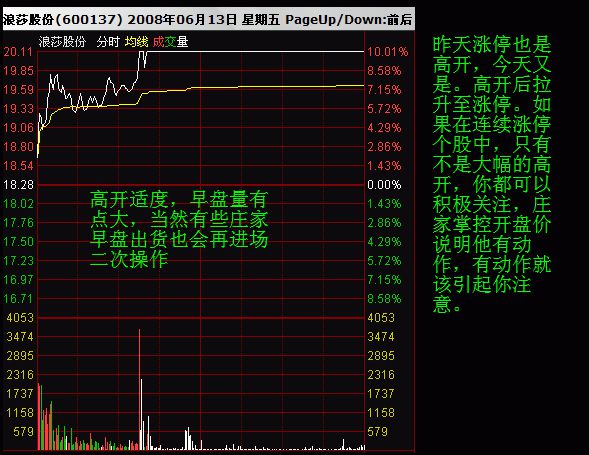 49澳門(mén)精準(zhǔn)免費(fèi)資料大全|接話(huà)釋義解釋落實(shí),澳門(mén)精準(zhǔn)免費(fèi)資料大全，解析與落實(shí)的重要性