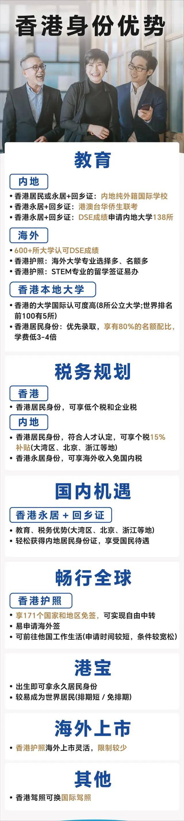 香港2024最準(zhǔn)馬資料免費(fèi)|權(quán)接釋義解釋落實(shí),香港2024最準(zhǔn)馬資料免費(fèi)，權(quán)威釋義與落實(shí)解釋