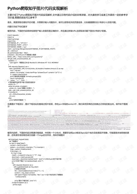 2024澳門(mén)正版免費(fèi)碼資料|豐盛釋義解釋落實(shí),澳門(mén)正版免費(fèi)碼資料與豐盛釋義的落實(shí)