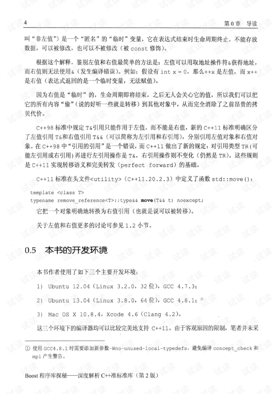 澳門(mén)一碼一碼100準(zhǔn)確開(kāi)獎(jiǎng)結(jié)果|嚴(yán)實(shí)釋義解釋落實(shí),澳門(mén)一碼一碼100準(zhǔn)確開(kāi)獎(jiǎng)結(jié)果與嚴(yán)實(shí)釋義解釋落實(shí)