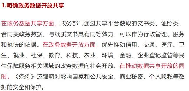 澳門一碼一肖一待一中四不像亡|智謀釋義解釋落實(shí),澳門一碼一肖一待一中四不像亡，智謀釋義、解釋與落實(shí)