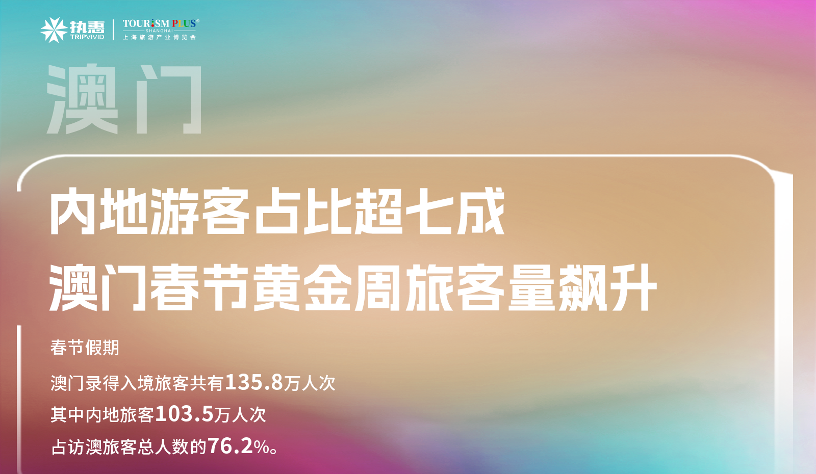 2024澳門天天開好彩大全免費|消費釋義解釋落實,澳門天天開好彩與消費釋義解釋落實，共創(chuàng)繁榮的新時代篇章