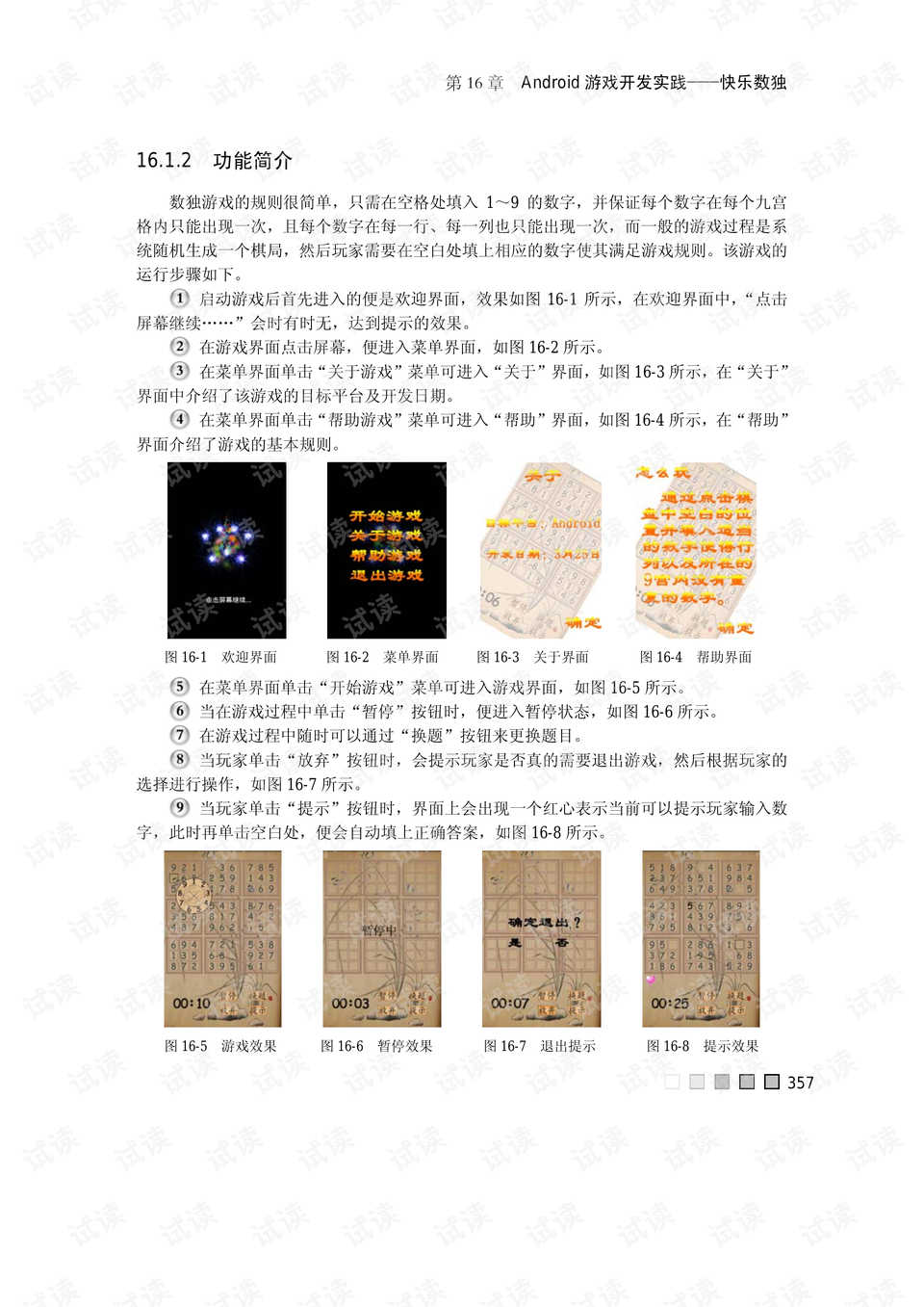 2024香港歷史開獎結果是什么|瞬時釋義解釋落實,關于香港歷史開獎結果的解讀與瞬時釋義的探討