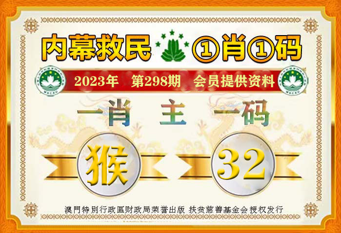 澳門一肖一碼100準(zhǔn)最準(zhǔn)一肖||短期釋義解釋落實,澳門一肖一碼，揭秘精準(zhǔn)預(yù)測與短期釋義的落實之道