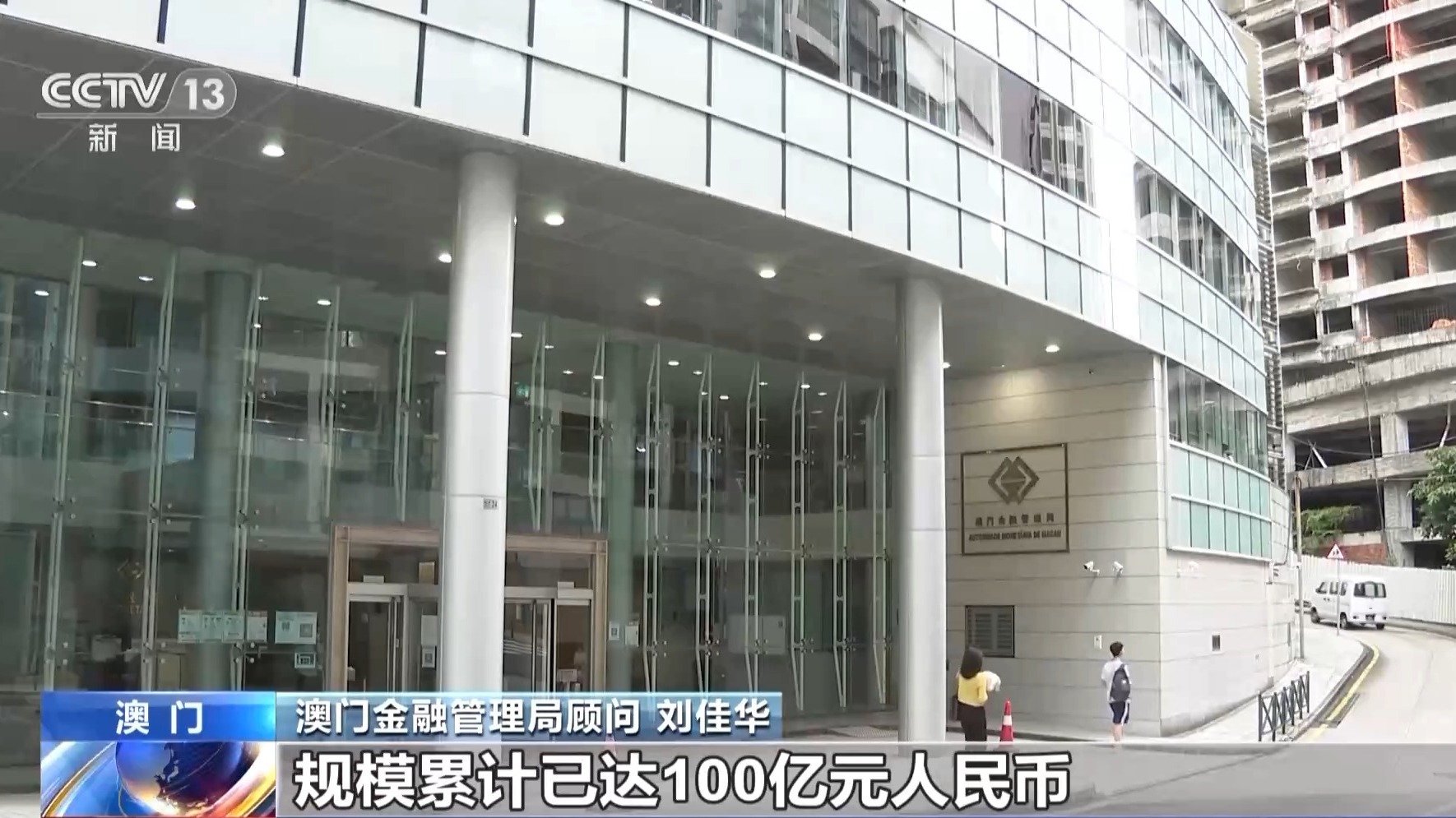 澳門一肖一碼100準(zhǔn)免費(fèi)料|描述釋義解釋落實(shí),澳門一肖一碼100準(zhǔn)免費(fèi)料，釋義、描述與落實(shí)