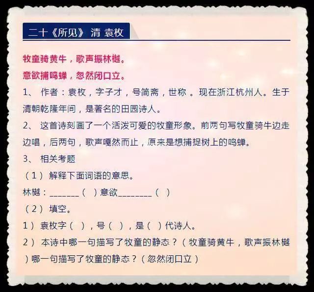澳門一肖一100精總料|公關(guān)釋義解釋落實(shí),澳門一肖一100精總料與公關(guān)釋義解釋落實(shí)