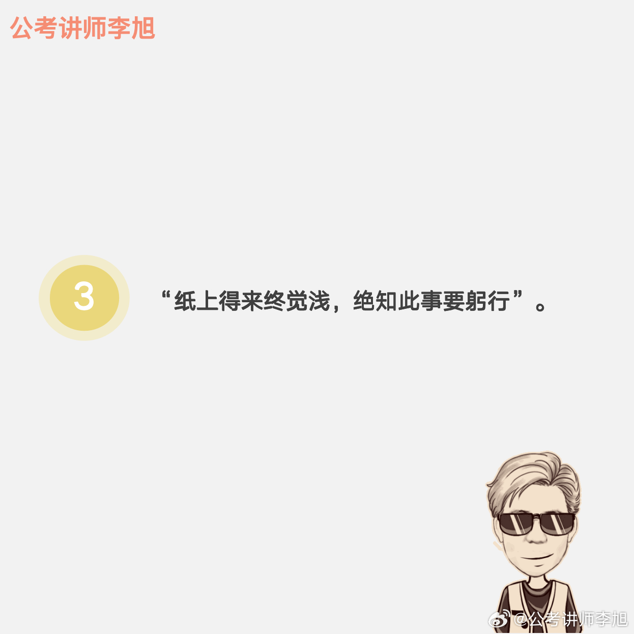 揭秘一肖一碼100精準|謀劃釋義解釋落實,揭秘一肖一碼，精準謀劃釋義與落實之道