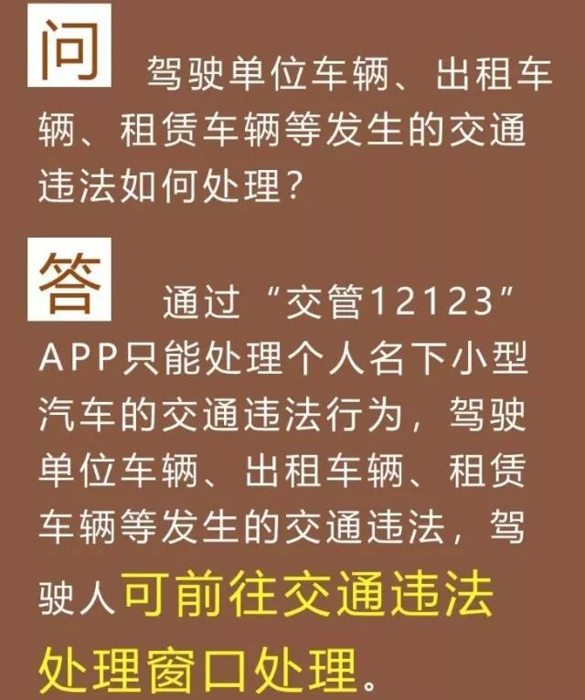 新澳正版資料免費提供|關系釋義解釋落實,新澳正版資料免費提供，關系釋義、解釋與落實的重要性