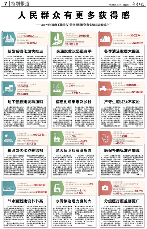 77778888管家婆必開(kāi)一期|接班釋義解釋落實(shí),探索77778888管家婆必開(kāi)一期與接班的釋義解釋落實(shí)