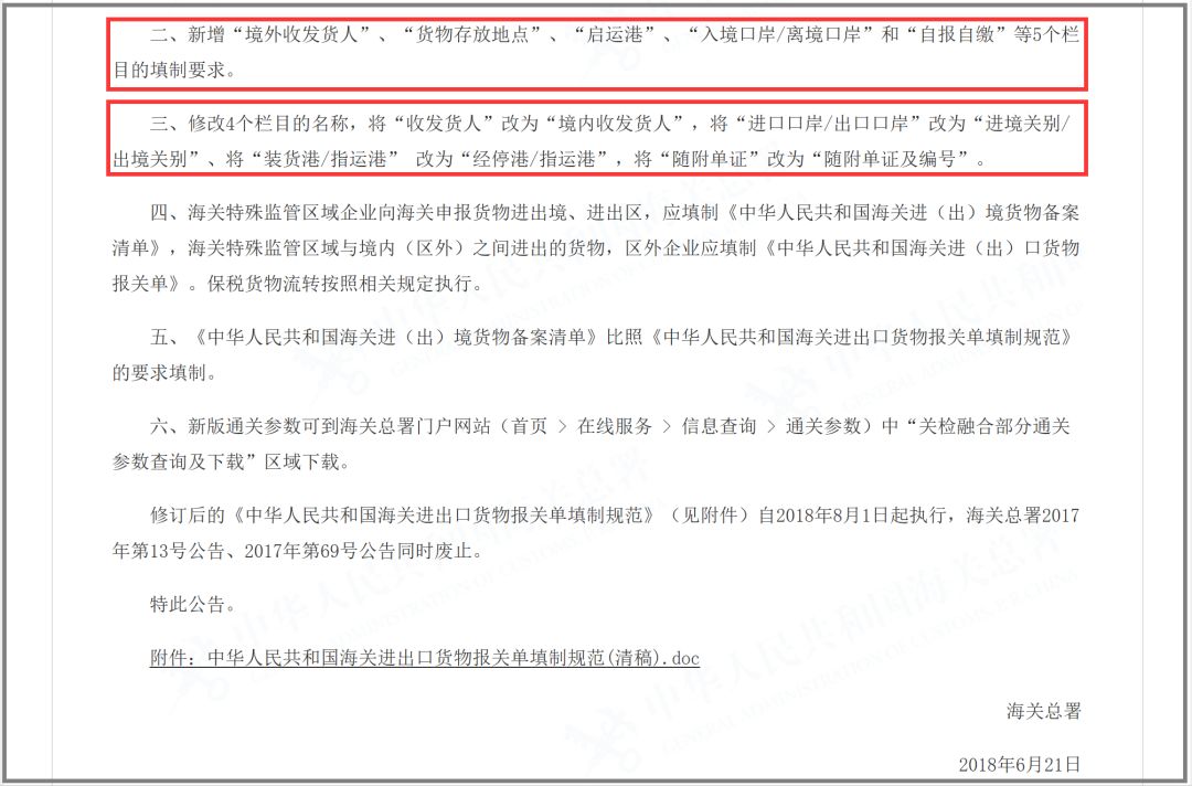 2024澳門六今晚開(kāi)獎(jiǎng)結(jié)果出來(lái)|鑒定釋義解釋落實(shí),澳門六今晚開(kāi)獎(jiǎng)結(jié)果揭曉，鑒定釋義、解釋與落實(shí)展望