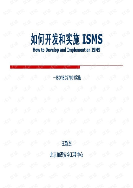 2024新奧正版資料免費|續(xù)執(zhí)釋義解釋落實,揭秘2024新奧正版資料免費與續(xù)執(zhí)釋義解釋落實的奧秘