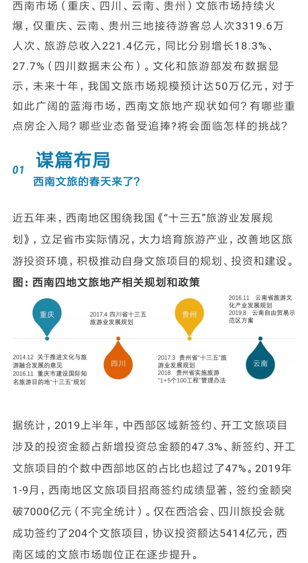 2024澳門特馬今晚開獎圖紙|布局釋義解釋落實,澳門特馬今晚開獎圖紙布局詳解與布局釋義的落實策略