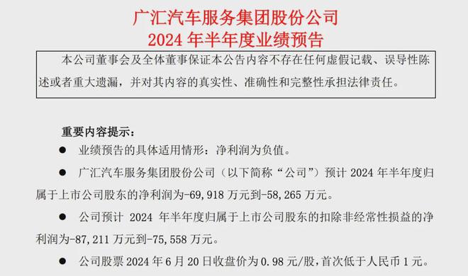 2024新澳門今晚開特馬直播|措施釋義解釋落實(shí),新澳門今晚開特馬直播，措施釋義解釋落實(shí)的全方位解讀