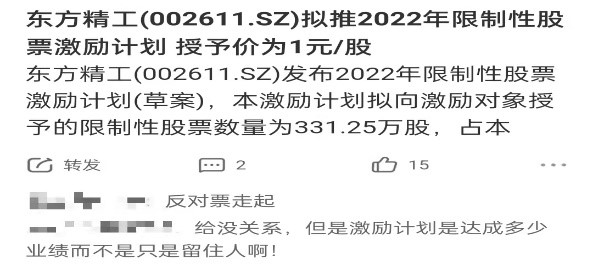 2024年天天彩免費資料|鏈合釋義解釋落實,關(guān)于鏈合釋義解釋落實與天天彩免費資料的探討