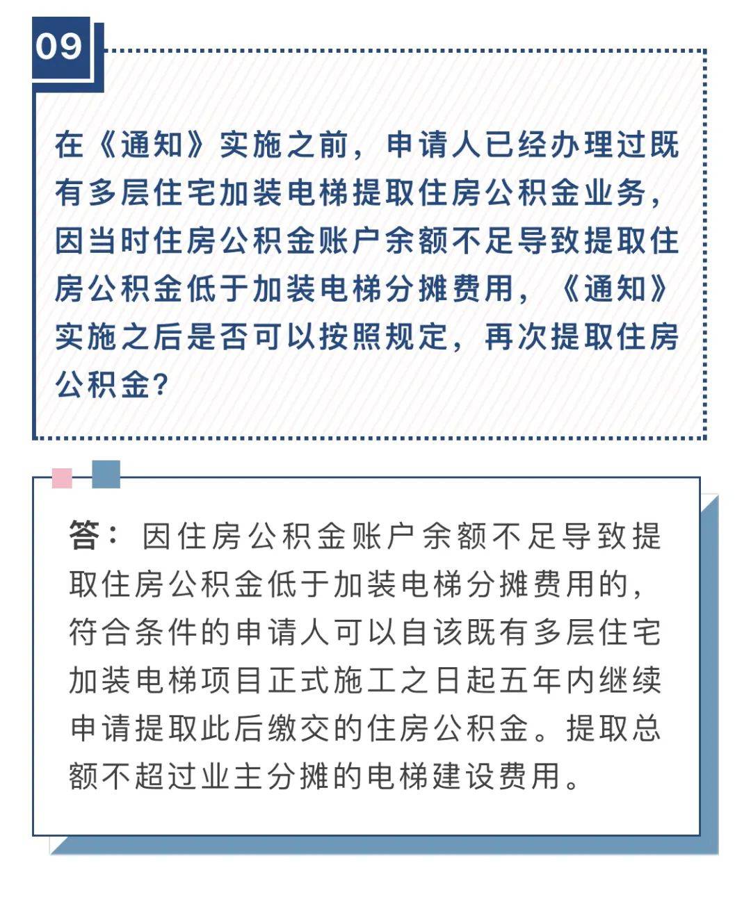 澳門一碼一肖一恃一中354期|力策釋義解釋落實,澳門一碼一肖一恃一中354期，力策釋義、解釋與落實