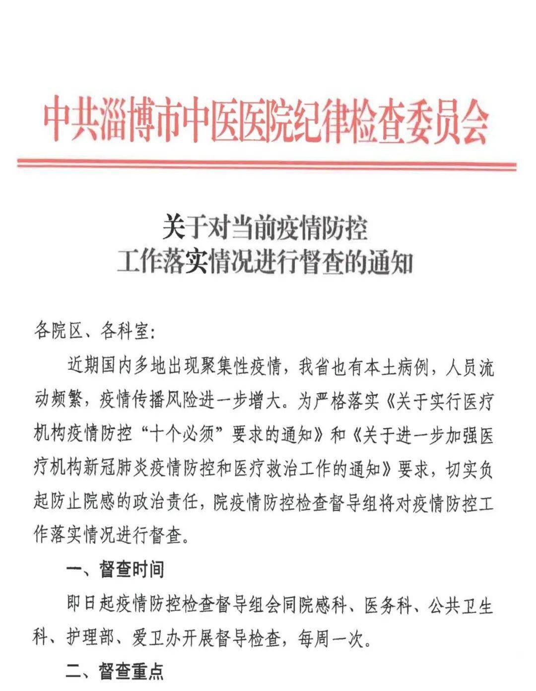 澳門最精準(zhǔn)正最精準(zhǔn)龍門蠶|視野釋義解釋落實(shí),澳門最精準(zhǔn)正龍門蠶，視野釋義、解釋與落實(shí)的深入探索