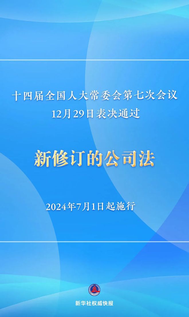 2024澳門免費(fèi)最精準(zhǔn)龍門|修正釋義解釋落實(shí),澳門免費(fèi)最精準(zhǔn)龍門釋義解釋落實(shí)展望