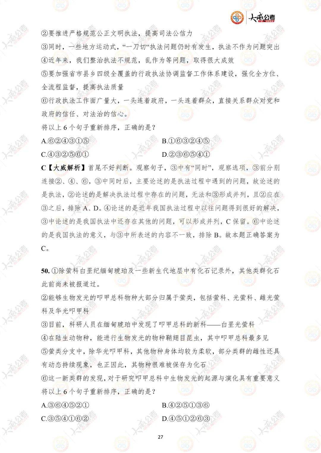 澳門一碼一肖一待一中今晚|化措釋義解釋落實(shí),澳門一碼一肖一待一中今晚，文化措施與釋義的落實(shí)
