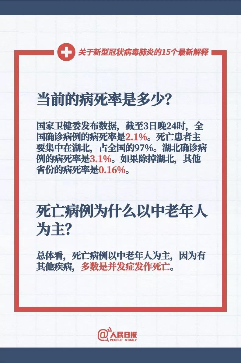 2024新澳門正版免費資木車|激發(fā)釋義解釋落實,探索新澳門正版免費資源，激發(fā)釋義解釋落實的力量