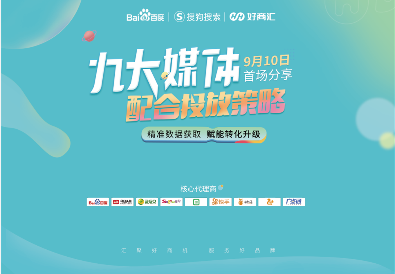 2024新奧精準(zhǔn)資料免費(fèi)大全|分享釋義解釋落實(shí),揭秘與分享，2024新奧精準(zhǔn)資料免費(fèi)大全的釋義與落實(shí)之道