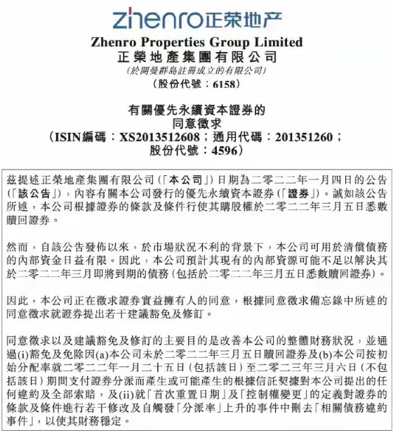 新澳門內(nèi)部一碼精準公開|商評釋義解釋落實,新澳門內(nèi)部一碼精準公開與商評釋義解釋落實的探討