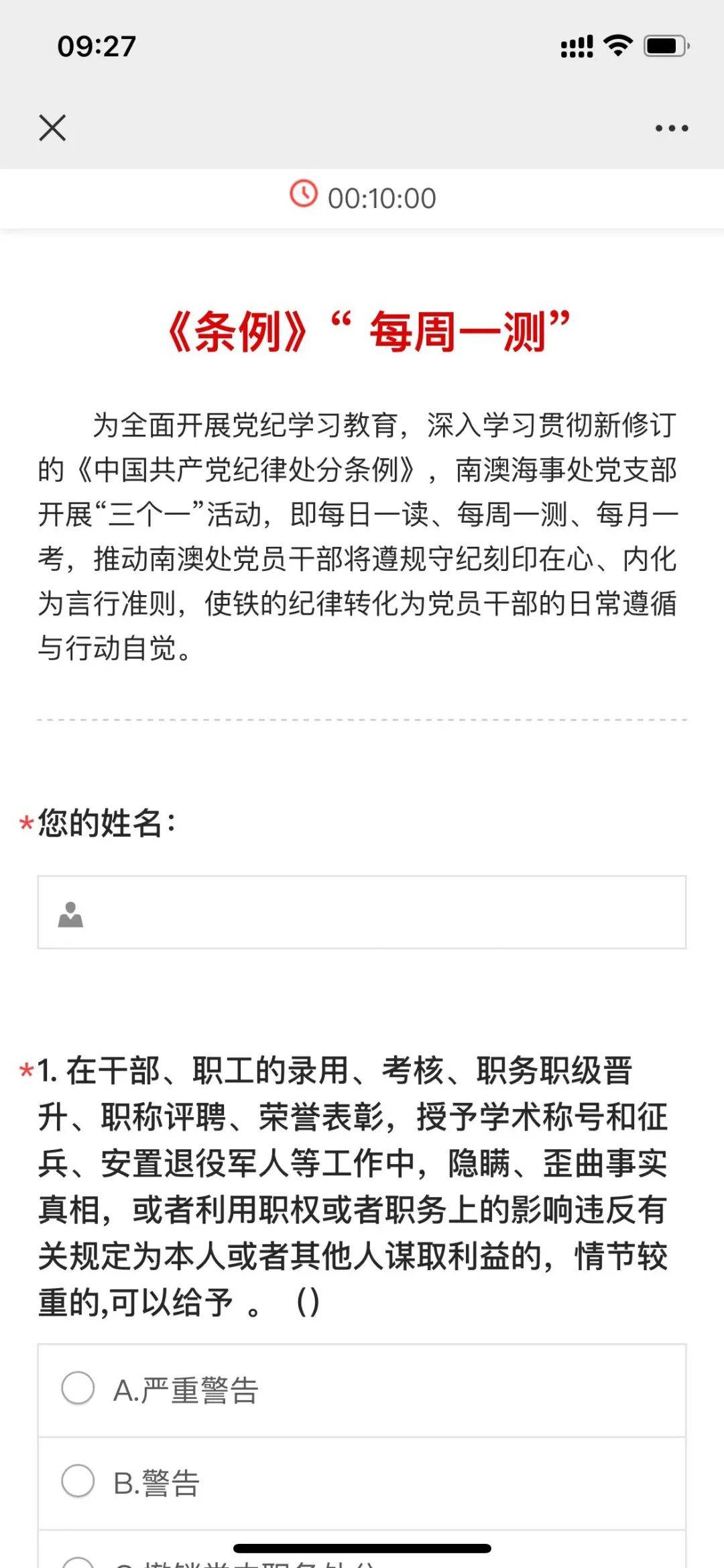 精準一肖一碼一子一中|力行釋義解釋落實,精準一肖一碼一子一中，力行釋義、解釋與落實