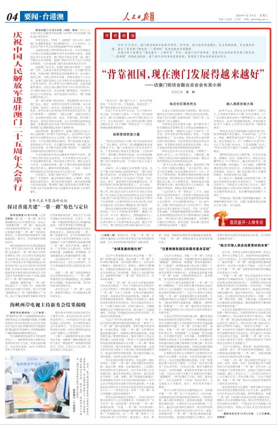 2024新澳門今晚開獎號碼和香港|投放釋義解釋落實,探索未來幸運之門，新澳門今晚開獎號碼與香港投放釋義的落實分析