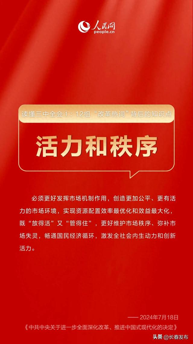 2024新奧精準(zhǔn)正版資料|化的釋義解釋落實,探究未來，新奧精準(zhǔn)正版資料與化的釋義解釋落實的深入理解