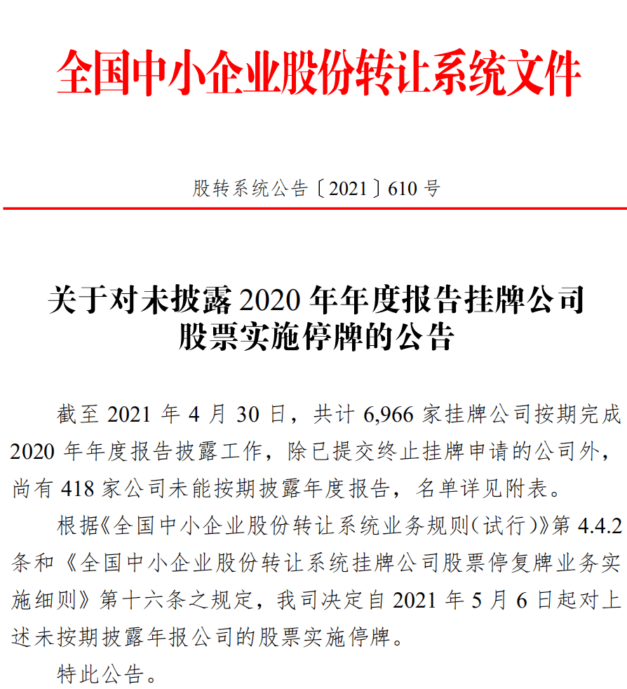 新澳門今晚開特馬開獎結(jié)果124期|教育釋義解釋落實,新澳門今晚開特馬開獎結(jié)果124期與教育釋義解釋落實的探討