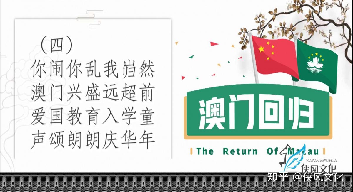 新澳門天天開好彩大全生日卡|經(jīng)營釋義解釋落實(shí),新澳門天天開好彩大全與生日卡經(jīng)營釋義及其實(shí)踐落實(shí)策略