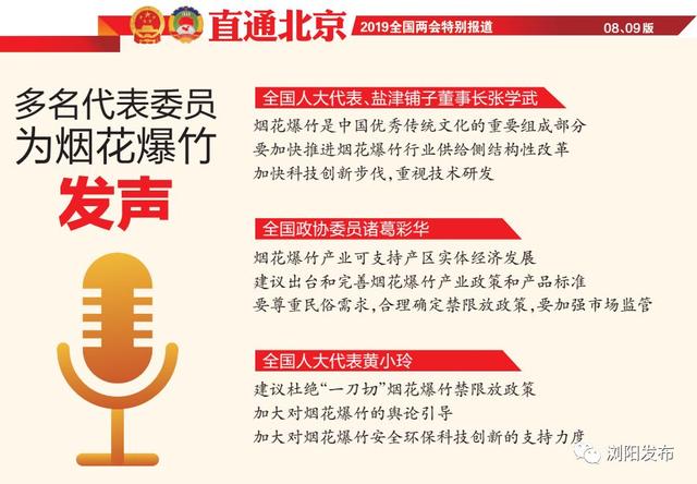 2025新奧精準資料免費大全078期|跨團釋義解釋落實,新奧精準資料免費大全078期，跨團釋義解釋落實的深度解讀
