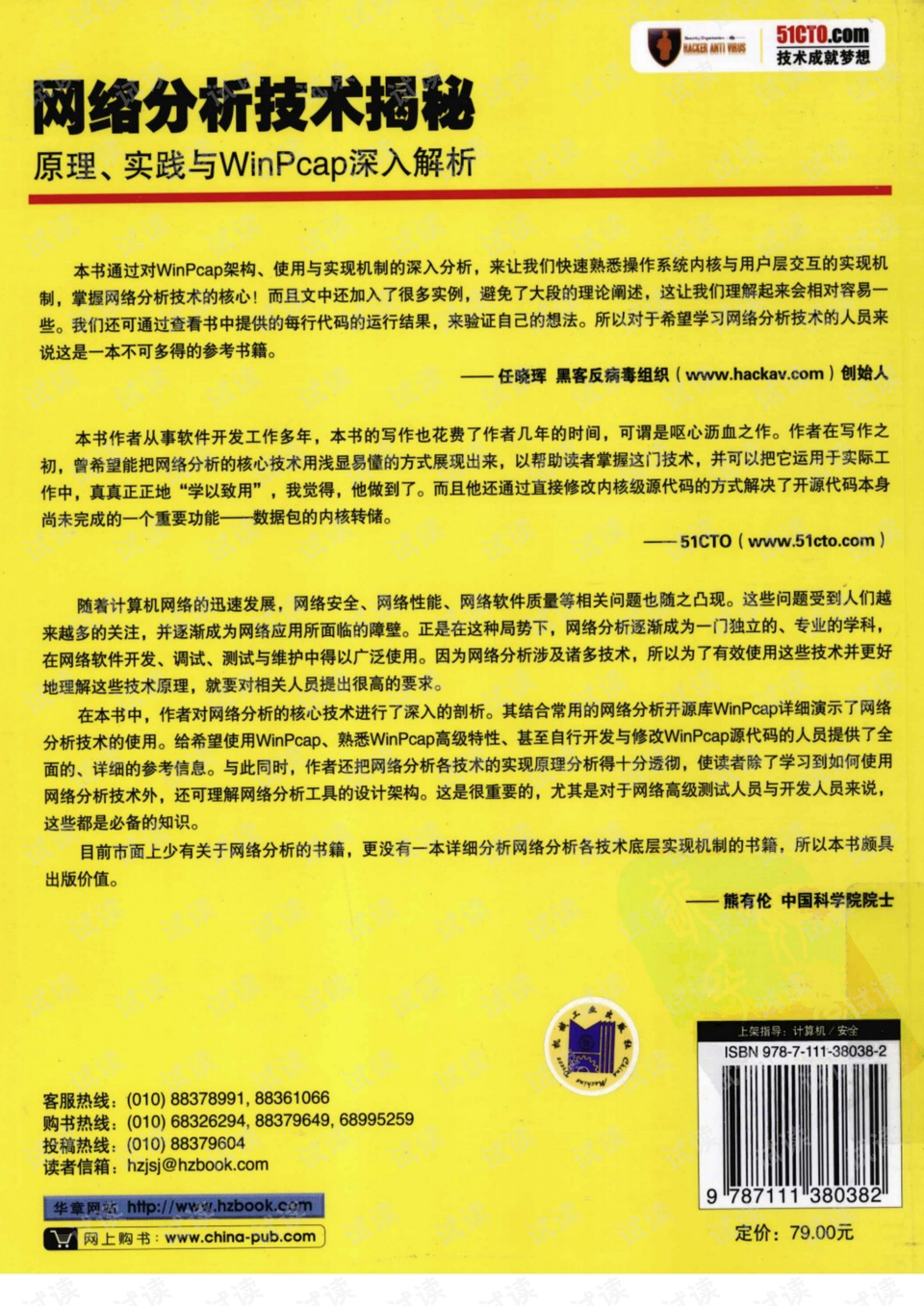 新奧天天正版資料大全|解決釋義解釋落實,新奧天天正版資料大全，解決釋義解釋落實的全面指南