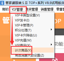 管家婆2025年資料來源|開放釋義解釋落實,管家婆軟件的發(fā)展藍圖，2025年展望與開放釋義的落實策略