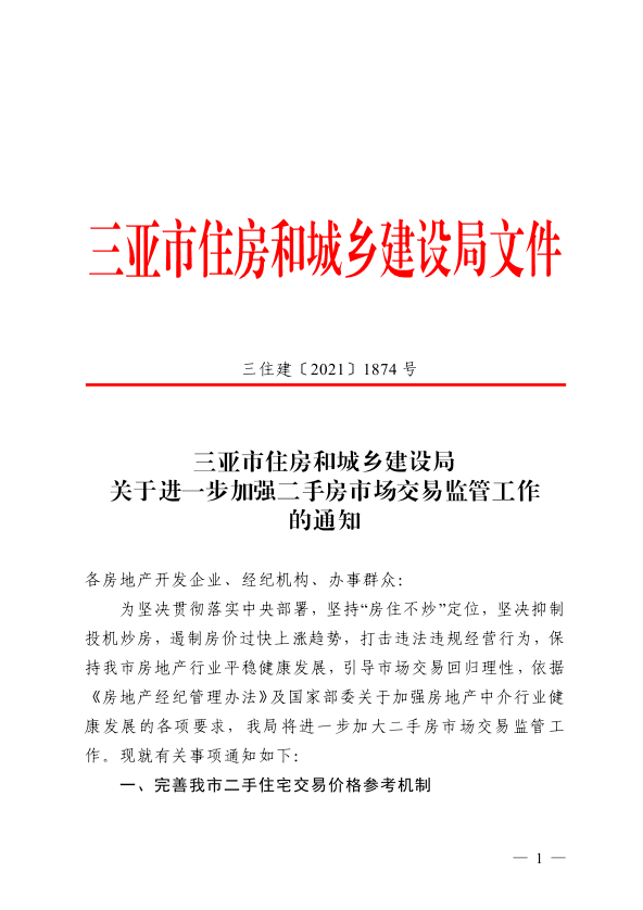 澳門一碼一肖一特一中是合法的嗎|本質(zhì)釋義解釋落實,澳門一碼一肖一特一中，合法性的探討、本質(zhì)釋義與解釋落實