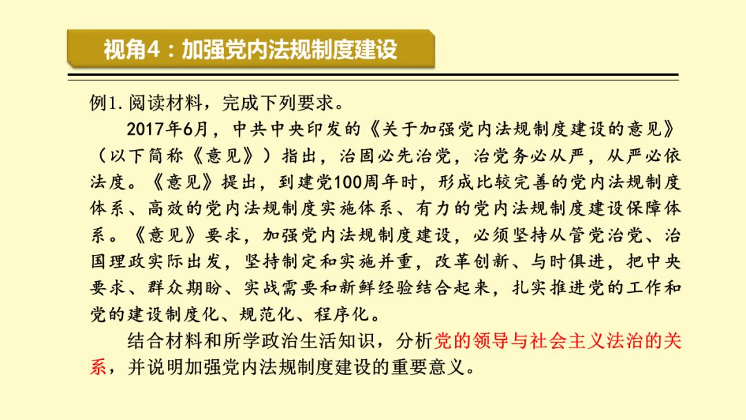 7777788888精準(zhǔn)新傳真|才智釋義解釋落實(shí),探索精準(zhǔn)新傳真，才智釋義、解釋與落實(shí)的旅程