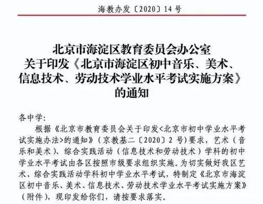 新澳最精準(zhǔn)正最精準(zhǔn)龍門客棧免費(fèi)|以智釋義解釋落實(shí),新澳最精準(zhǔn)正最精準(zhǔn)龍門客棧免費(fèi)，以智釋義解釋落實(shí)