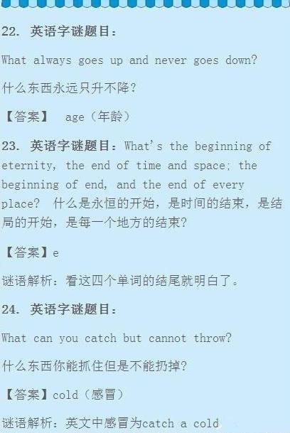 澳門資料大全正版資料2025年免費(fèi)腦筋急轉(zhuǎn)彎|學(xué)問釋義解釋落實(shí),澳門資料大全正版資料與學(xué)問釋義解釋落實(shí)——腦筋急轉(zhuǎn)彎的魅力與學(xué)術(shù)價(jià)值