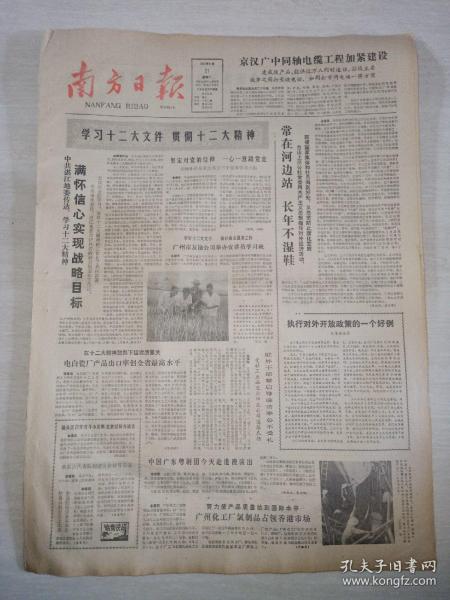 新澳今天最新資料995|研究釋義解釋落實(shí),新澳今天最新資料995，研究釋義、解釋與落實(shí)