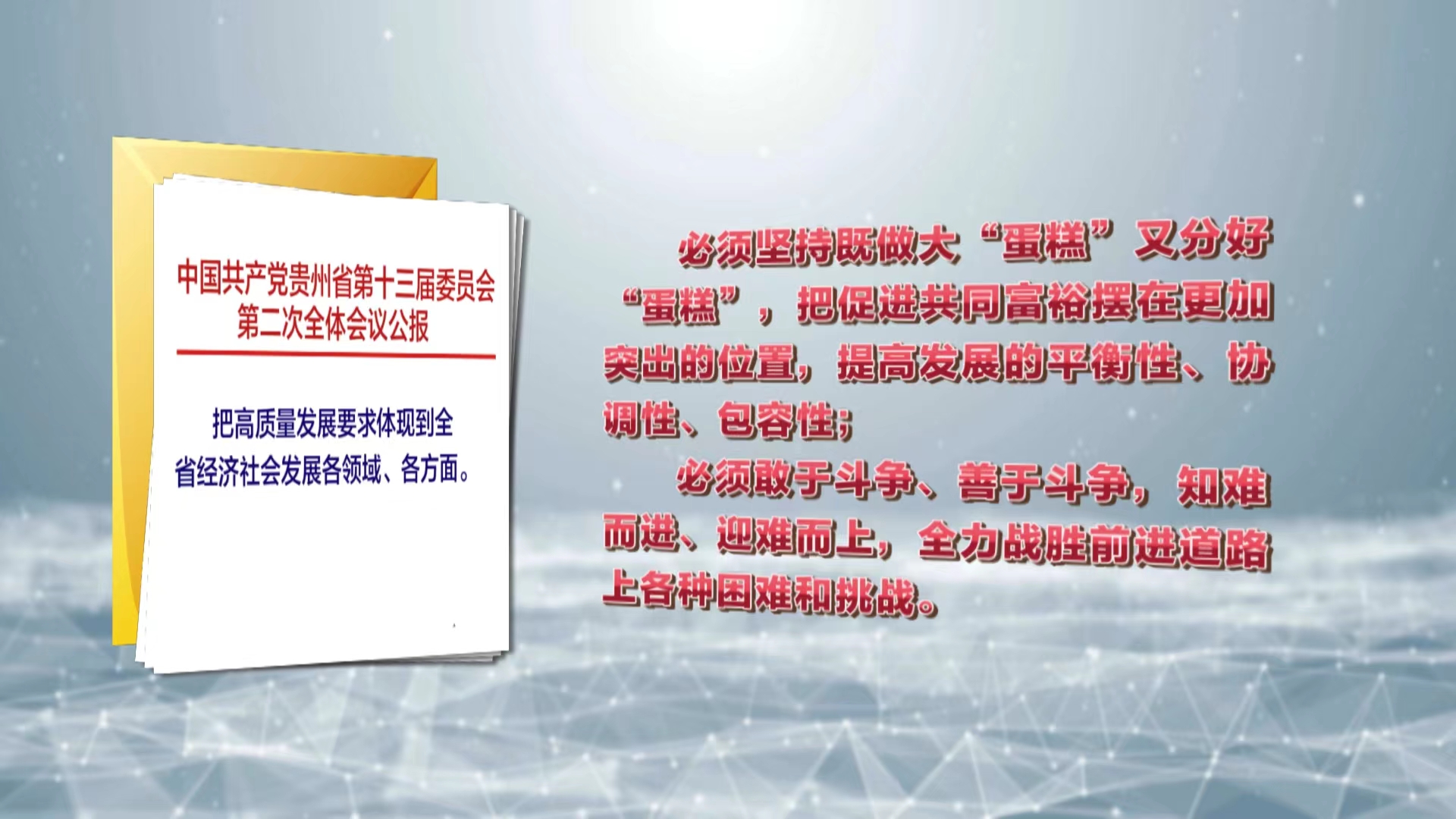 最準(zhǔn)一肖100%最準(zhǔn)的資料|權(quán)計(jì)釋義解釋落實(shí),揭秘最準(zhǔn)一肖，深度解析權(quán)計(jì)釋義與資料落實(shí)之道