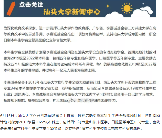 新奧門免費(fèi)資料大全正版閱讀|敏捷釋義解釋落實(shí),新澳門免費(fèi)資料大全正版閱讀，敏捷釋義與落實(shí)之道